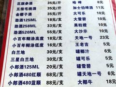 -章记正宗南岗鱼蛋火锅