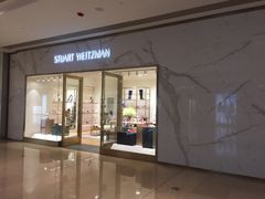 -STUART WEITZMAN(静安嘉里中心店)