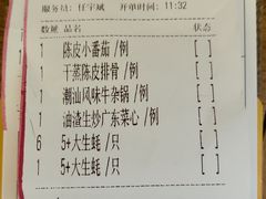 -顺味凤城·顺德菜专门店(九六广场店)