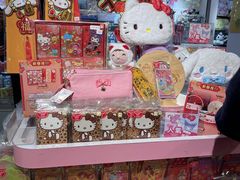 -新城市广场