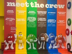 -m豆巧克力世界(上海世茂广场店)