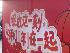 -簋街