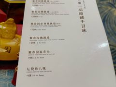 -聚春园自助餐厅(东街口店)