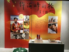 -马鞍山市博物馆