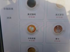 -COFE+机器人现磨咖啡(中山公园十字路口店)