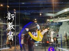 -飞行家太空体验馆(祥云小镇店)
