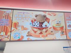 -DQ·蛋糕·冰淇淋(五棵松万达店)