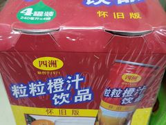 -福佳商场(清华路店)