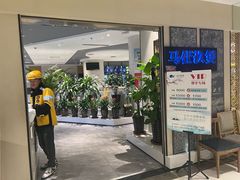 -马仕玖煲(万宴城店)
