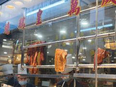 -万年酒楼(越秀南路店)