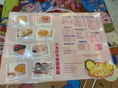 -甜心妈妈·榴莲星级糖水(北京路总店)