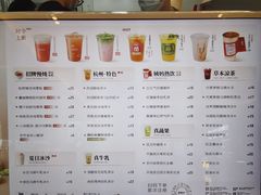 -炖物24章·顺时轻养茶(黄龙店)
