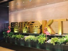 -星聚会KTV(景枫中心店)