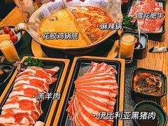 -湊湊火锅·茶憩(郑州绿地新都会店)
