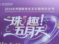 -中国农业博物馆