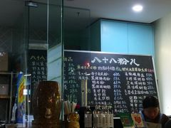 -八十八粉儿(尚都店)