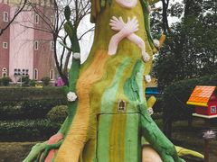 -安徒生童话乐园