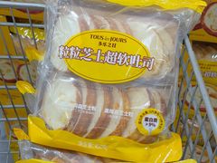 -山姆会员商店(亦庄创意生活广场店)