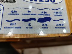 -马记永·兰州牛肉面(山姆外高桥店)
