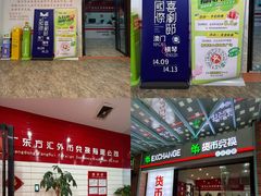 -横琴购口岸商业广场