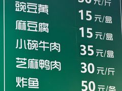 -大益烤鸡