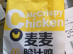 -麦当劳(湖光北街店)