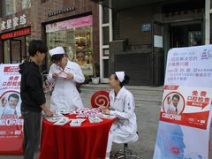 -中国医科大学附属口腔医院(第一门诊)