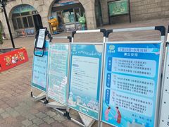 -北京世界公园