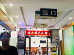 -平望服务区·停车场