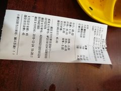 -小杨生煎(香港名都店)
