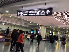 -长沙黄花国际机场-T1航站楼