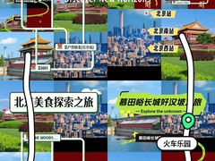 -宫事颐庭·老佛爷贵寿下午茶(颐和园店)