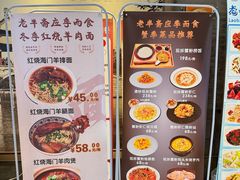 -老半斋(福州路店)