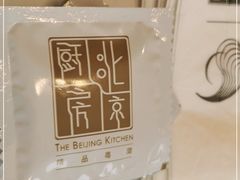 -北京厨房(西安SKP店)