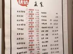 -笑笑凉皮(富国街店)