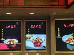 -鸽子侯·家宴·平价海鲜(绿地店)
