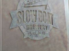 -悠航SLOWBOAT(三里屯店)