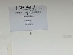 -浙江大学医学院附属第二医院(解放路院区)