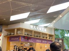 -墩儿大碗宽面(来福士店)