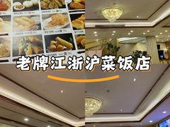 -顺风海鲜港(金玉兰店)
