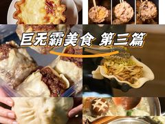 -宁波野生动物园