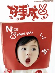 点击看大图 -熊孩子韩国儿童摄影(利波苑店)