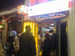 -王歘歘·chuǎ火锅(五道营店)