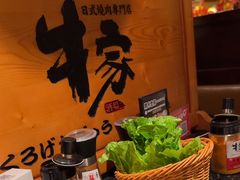 -牛家酒场(7mall店)