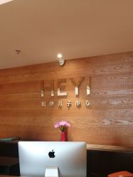 -和伊母婴护理中心·全套房(金山店)
