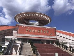 -中国闽台缘博物馆