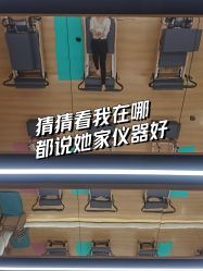 -素简女子塑形·健身普拉提