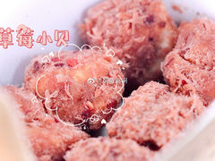 -鲍师傅糕点(文昌阁店)