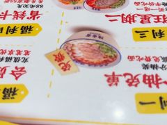-陳香貴·兰州牛肉面(上海长风大悦城店)