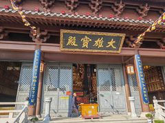 -昭山风景名胜区